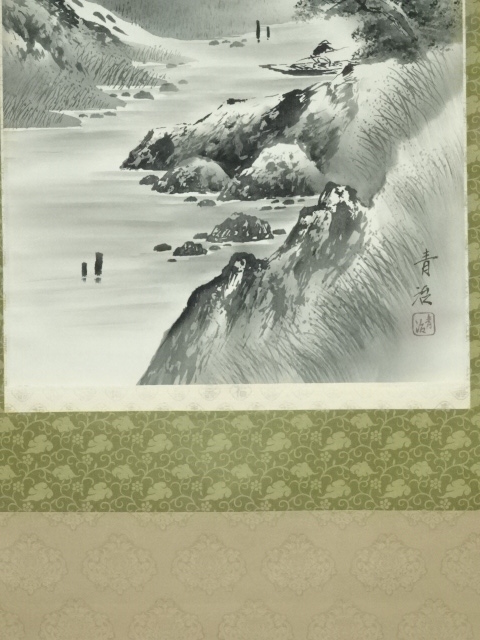 道具 ] - 道具 豊川青治筆 水墨山水 肉筆絹本掛軸（箱付） | ネット